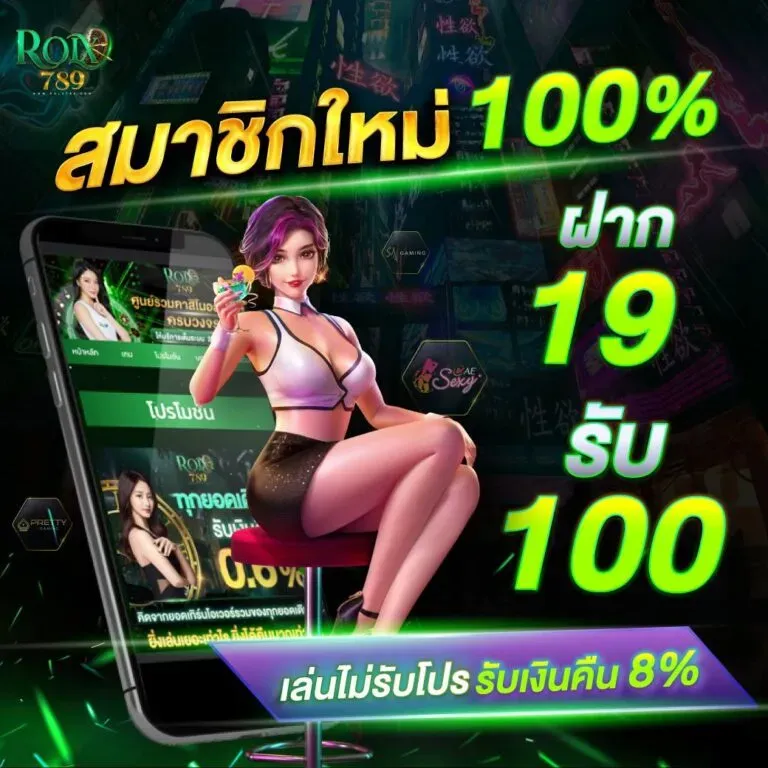 Rolx789