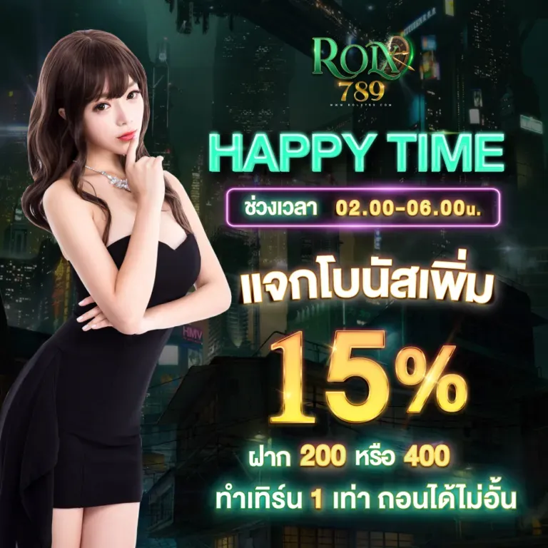 Rolx789